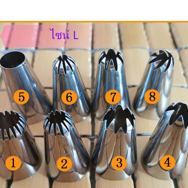 BY หัวบีบเค้ก หัวบีบครีม อุปกรณ์ตกแต่งหน้าเค้ก ขนาด 2.5*4.2 ซม.ไซน์ L
