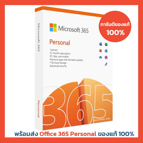 Microsoft Office 365 Personal (1 Year Subscription) wyka | Shopee Thailand