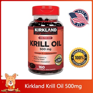 (Exp.12/2024)Kirkland Krill Oil 500mg Omega 3+ Astaxanthin 160 Softgels