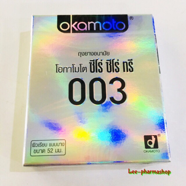 (Onsale!!) Okamoto 003 ผิวบาง 52mm (2 ชิ้น/กล่อง) // โอกาโมโต้
