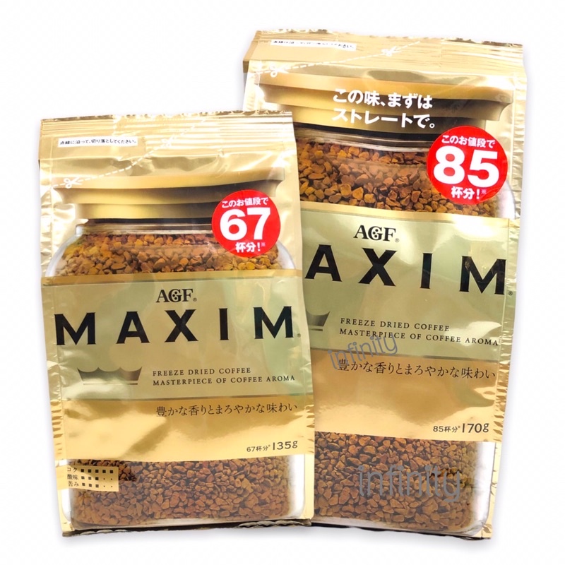 AGF Maxim Aroma (รีฟิล) มี2ขนาดให้เลือก