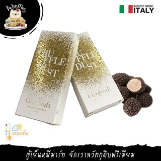 1BOX(6PCS) ผงเห็ดทรัฟเฟิล GEOFOOD BRAND TRUFFLE DUST