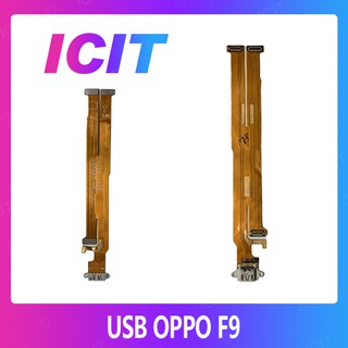 OPPO F9 อะไหล่สายแพรตูดชาร์จ แพรก้นชาร์จ Charging Connector Port Flex Cable（ได้1ชิ้นค่ะ) ICIT 2020