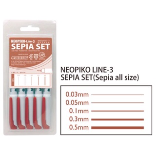 Neopiko line 3 sepia set ชุดปากกาตัดเส้น sepia 5 ด้าม