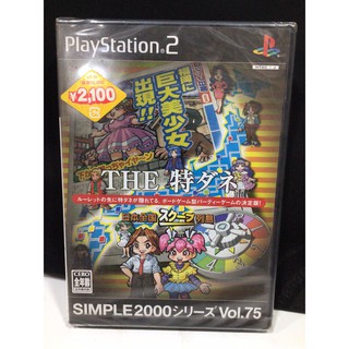 แผ่นแท้ [PS2] Simple 2000 Series Vol. 75: The Tokudane - Nihon Zenkoku Scoop Rettou (SLPM-62600) (Japan)