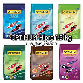[ถุงใหญ่] อาหารปลา Optimum Hipro ออปติมัม 1.5 kg