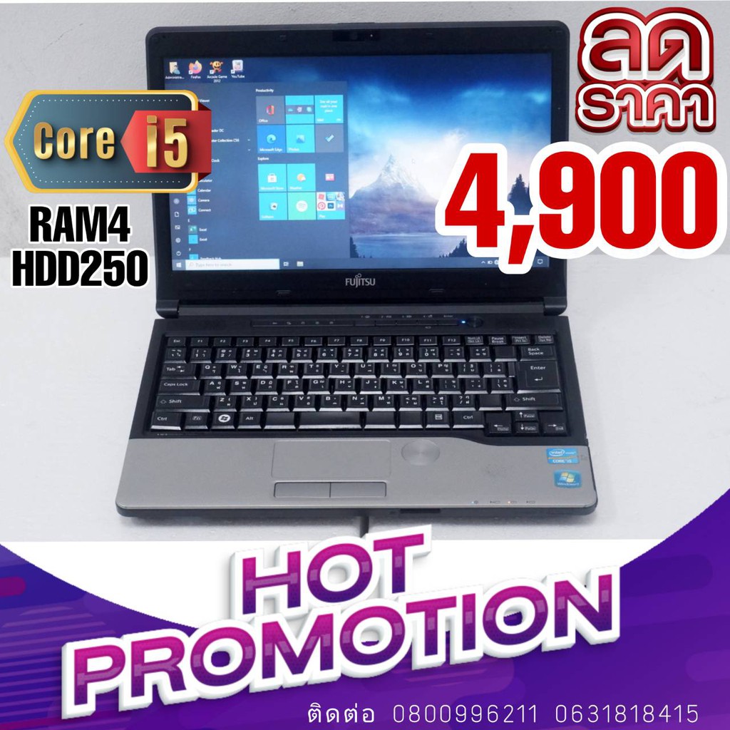 โน๊ตบุ๊คมือสอง Windows 10 ถูกที่สุด พร้อมโปรโมชั่น ก.ค.  2023|Biggoเช็คราคาง่ายๆ
