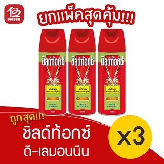 [แพ็ค 3 ขวด] Shieldtox ชิลด์ท้อกซ์ แนทเชอร์การ์ด 2 กลิ่นดี-เลมอนนีน 300 มล.