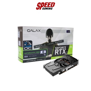 GALAX VGA CARD GEFORCE RTX3050 1-CLICK OC 8GB GDDR6 128BIT/3Y By Speed Gaming