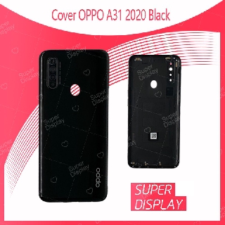 OPPO A31 2020 อะไหล่ฝาหลัง หลังเครื่อง Cover For OPPO A31 2020 อะไหล่มือถือ คุณภาพดี สินค้ามีของพร้อมส่ง Super-Display