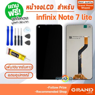 หน้าจอ LCD จอ+ทัช infinix Note 7 lite , X656 LCD Display พร้อมทัชสกรีน สำหรับ Note7 lite