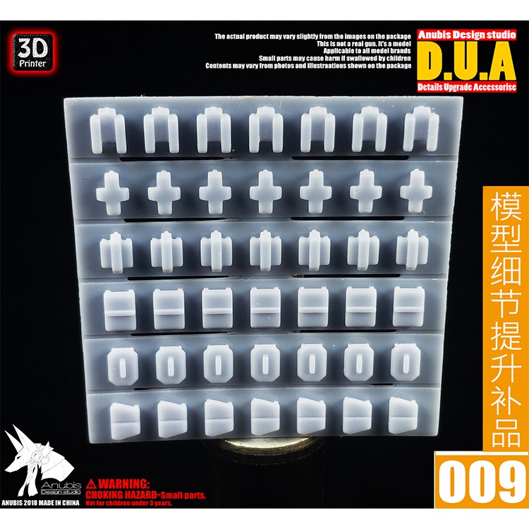 [ Anubis Studio ] พาทเสริมพลาสติกสำหรับเพิ่มดีเทล รุ่น DUA-009 เหมาะกับ Gundam / Model Plastic / Res
