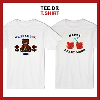 TEE.DD.TSHIRT เสื้อยืด We Bear You SET ใส่ได้ทั้งชาย-หญิง มีทั้งทรง คลาสสิค และครอป ผ้านุ่ม ลายสวย ไม่ย้วย ไม่ต้องรีด