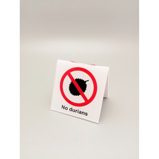 ป้ายสัญลักษณ์ ห้ามทุเรียน No Durian 2 หน้า