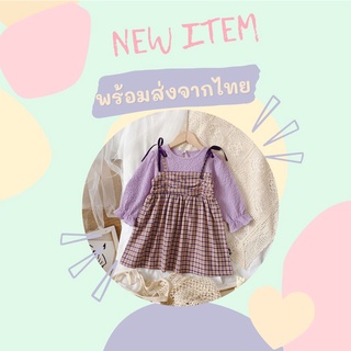 Raymee88shop เดรสเด็กผู้หญิงสีม่วง แขนยาว