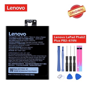 แบตเตอรี่ Lenovo PB2-650Y,PHAB 2,PHAB 2 Plus L16D1P32 รับประกัน 6 เดือน