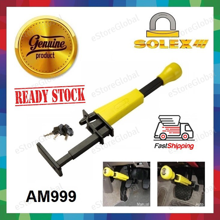SOLEX AM999 BRAKE & CLUTCH LOCK PEDAL LOCK / ล็อครถ / ล็อคเบรกรถยนต์