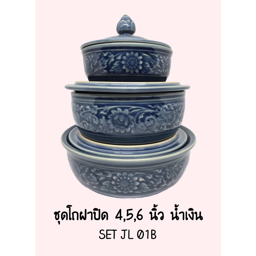 ถ้วยฝาปิดลายไทยดอกพุดตาน ทำจากเซรามิก มีหลายขนาด