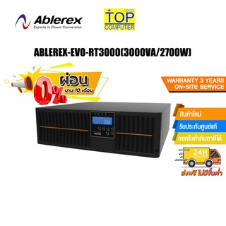 [ผ่อน 0% 10 ด.]ABLEREX-EVO-RT3000/3000VA/2700W/ประกัน 3 Y+Onsite