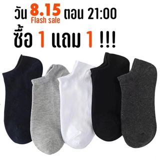 (W-006) ถุงเท้าข้อสั้น ถุงเท้าข้อกลาง เนื้อผ้านุ่มสบาย ระบายอากาศ ไม่อับชื้น