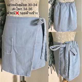 กระโปรงมือสอง มินิskirt