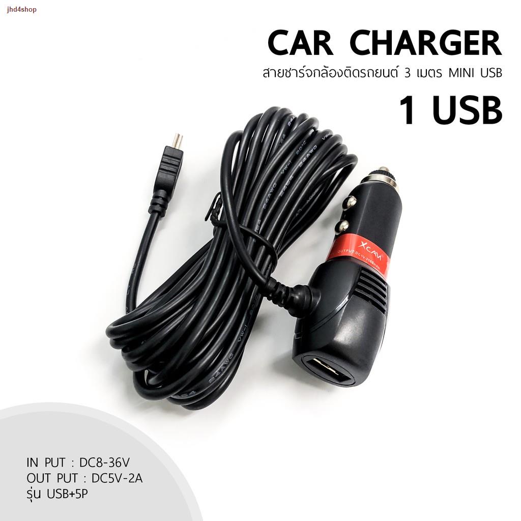 จัดส่งจากกรุงเทพสาย USB Mini 5 Pin ชาร์ตกล้องติดรถยนตร์ มีความยาว 1.8 3 ...