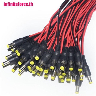 (INTH) ปลั๊กแจ็คสายเคเบิ้ล DC 12v 5.5x2.1 มม. 10