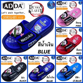 ADDA KIDS รองเท้าแตะแบบสวม รุ่น 31R1U-B1