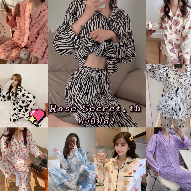 ER พร้อมส่ง ส่งจากไทย ชุดนอนเสื้อแขนยาวกระดุมหน้าคอปก และกางเกงขายาว ลายสก๊อต สีสันสดใส