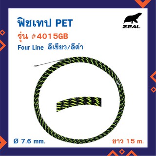 ฟิชเทป PET Material 7.6mm สีเขียวดำ ยี่ห้อ Zeal ความยาว 15m, 30m และ 50m