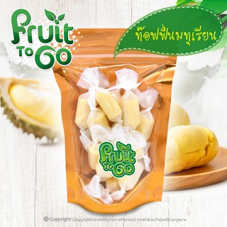 🔆..ท๊อฟฟี่นมทุเรียน..(50 กรัม)🔆Durian Milk Candy - 榴槤牛奶糖