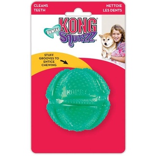 KONG Squeezz Dental Ball ลูกบอลขัดฟัน