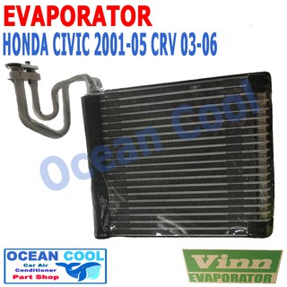 คอยล์เย็น ซีวิค ไดเมนชั่น 2001 - 2005 , ซีอาวี ปี 2003 - 2006 EVA0045 Evaporator Honda Civic  CRV ตู้แอร์ คอยเย็น ฮอนด้า