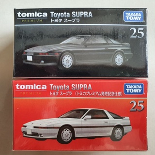 โมเดลรถเหล็ก Tomica Premium #25 Toyota Supra  (มี 2 สี)