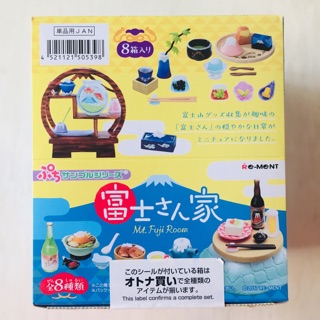 ชุดรีเมน Mt. Fuji Room.