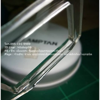 ไฟฟู่120 ปรับองศากระบอกได้ สำหรับเป่าแกนใส