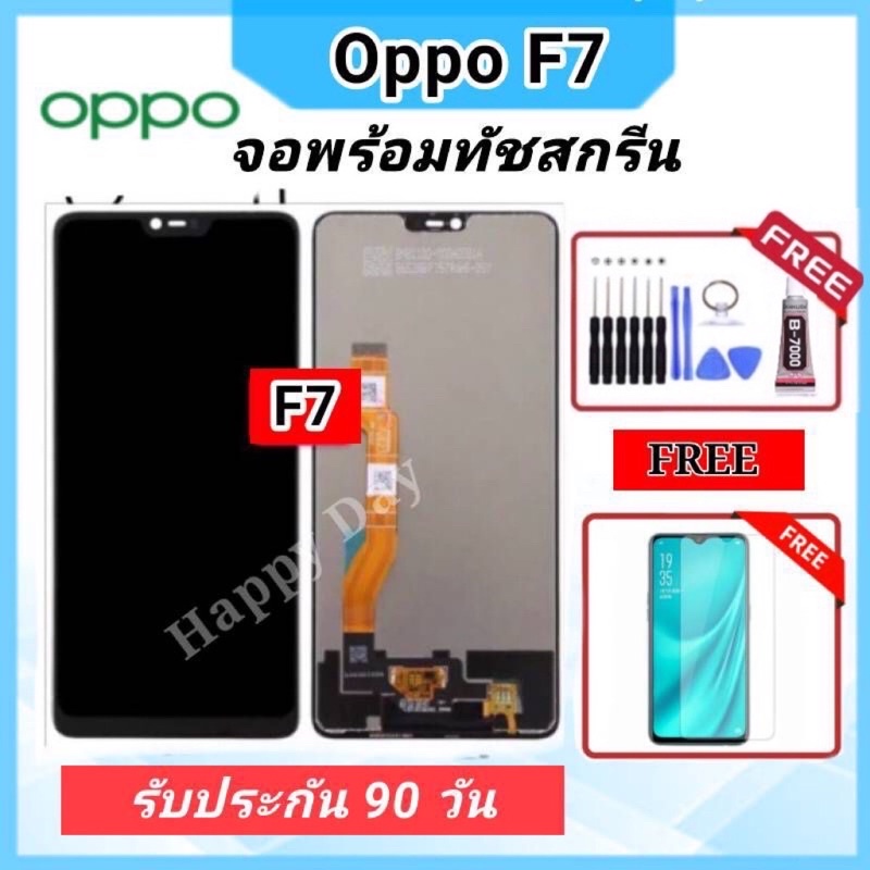 จองานแท้ LCD  Oppo F7 ทัชสกรีน+หน้าจอ จอชุดF7 OppoF7 รับประกันนาน3 เดือน จอF7 Oppo F7 หน้าจอoppo F7