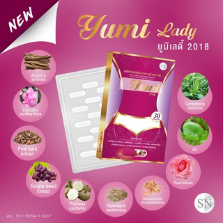 ล๊อตใหม่ !!! Yumi Lady สมุนไพรผู้หญิง ยูมิเลดี้ สมุนไพรผัวหลง ปรับสมดุลภายในสตรี กระชับ ฟู ฟิต