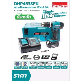 Makita สว่านกระแทก ไร้สาย 18V  DHP453SF1J (แบต 1ก้อน)n DHP453 สีเขียว