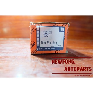 ผ้าเบรค Non asbestion asbestos N/S NAVARA