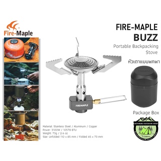 Fire-maple Buzz Portable Backpacking Stove#หัวเตาแบบพกพา