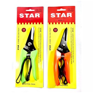 STAR Pruning Shears กรรไกรตัดกิ่งไม้ ปากเฉียง 7 นิ้ว