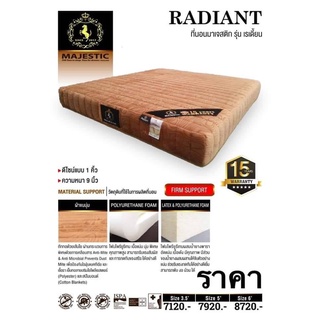 ที่นอน RADIANT มาเจสติก รุ่น เรเดี้ยน  *ส่งจังหวัดที่แจ้งเท่านั้น*