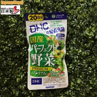[พร้อมส่ง⚡️แท้] DHC PREMIUM Mixed Vegetable 20วัน(80เม็ด) วิตามินผักรวม สกัดจากผัก32ชนิด ช่วยบำรุงร่างกาย