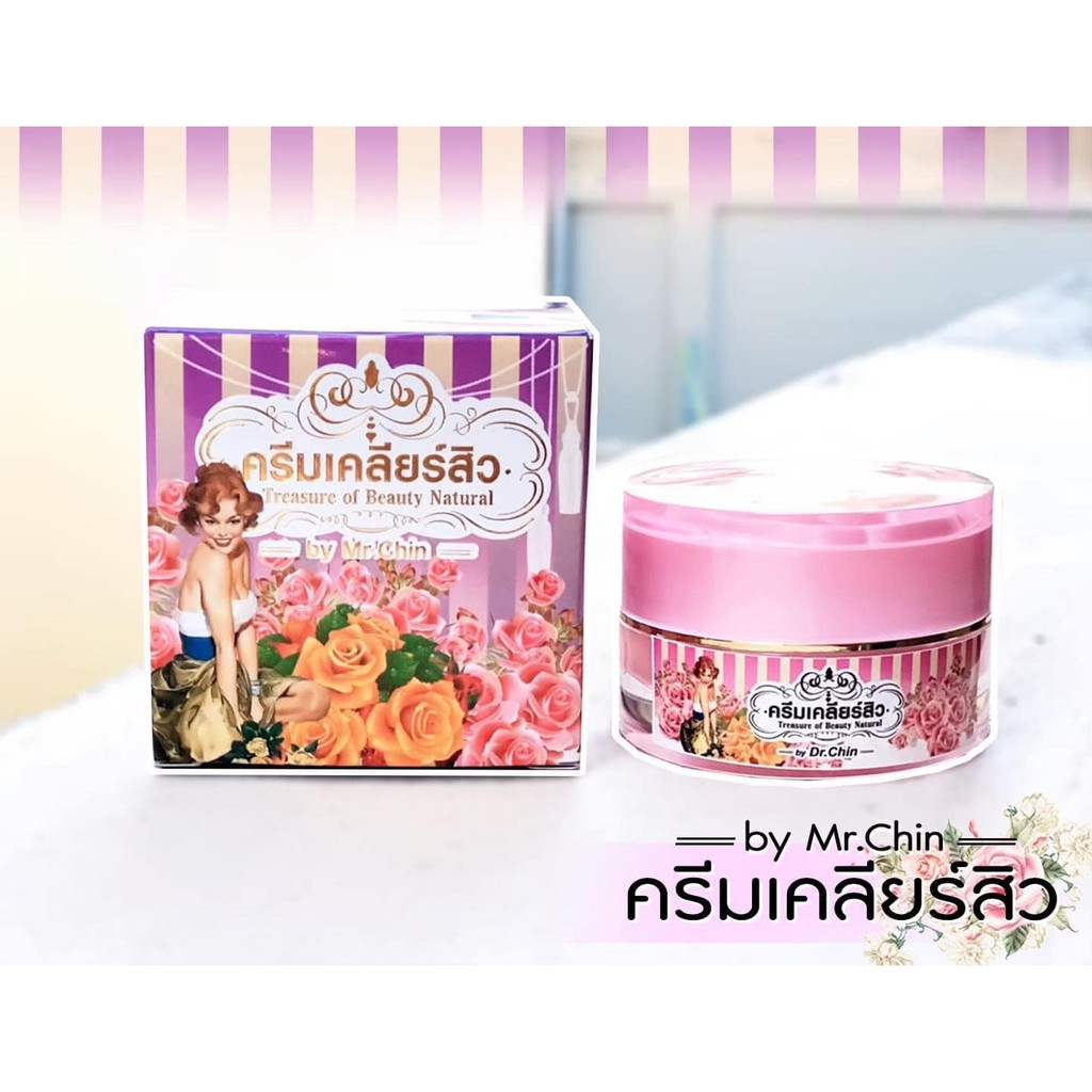 📣เพียวคอส📣(ขายดี)ครีมเคลียร์สิว by.Mr.Chin 15g.