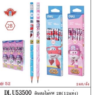 ดินสอไม้ deli U535 ลายรถ superwing 12 แท่ง/กล่อง