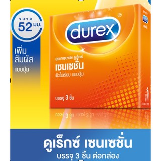 Durex Sensation ถุงยางอนามัย ขนาด 52 มิลลิเมตร (ไม่ระบุชื่อสินค้าหน้ากล่อง)