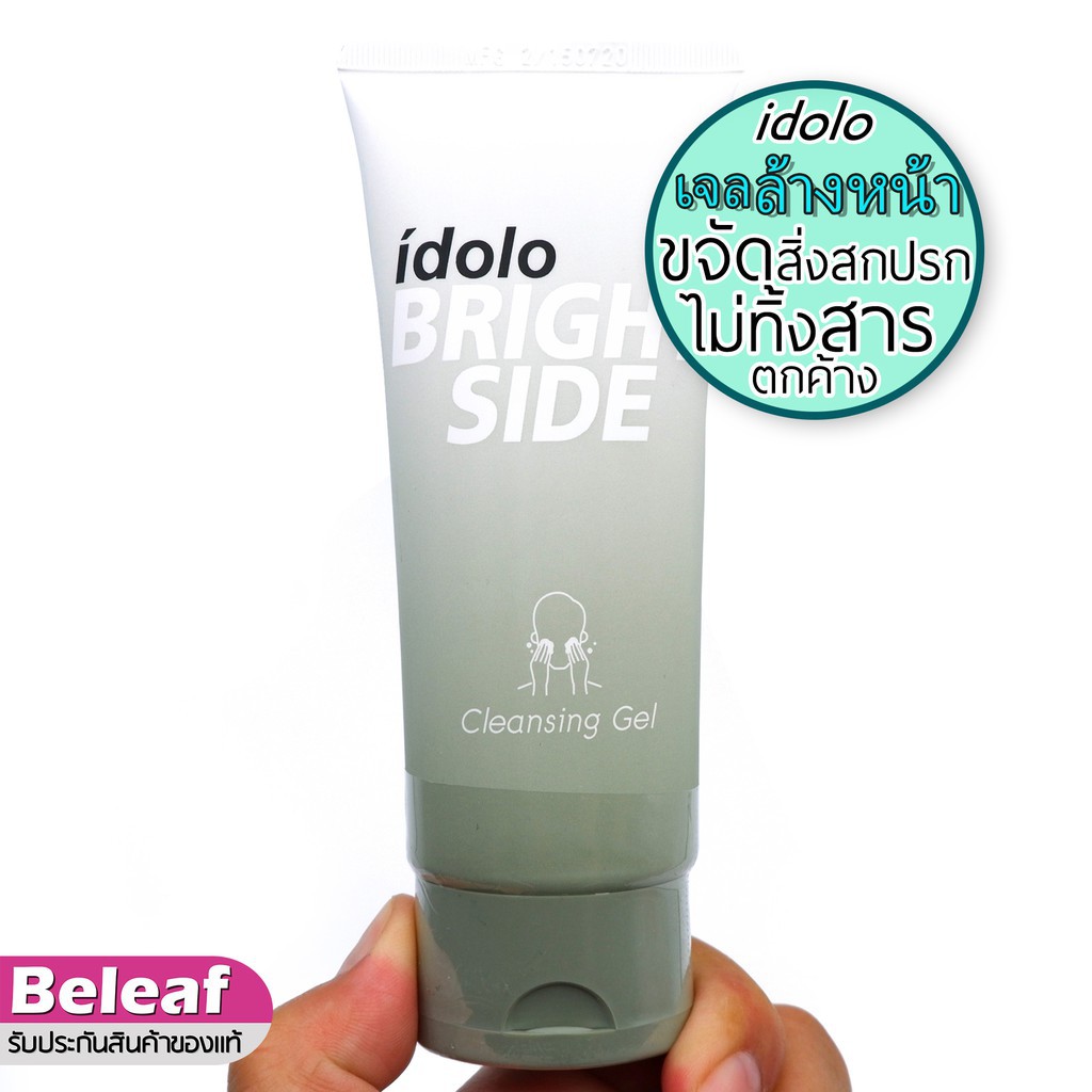 Mistine Idolo Brightside Cleansing Gel 80ml มิสทิน อิโดโล่ เจลล้างหน้า โฟมล้างหน้า ของแท้มีสติกเกอร์
