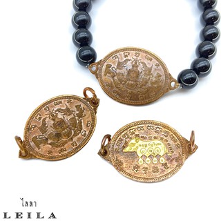 Leila Amulets เหรียญมหากัน มหาแก้ (พร้อมกำไลหินฟรีตามรูป)