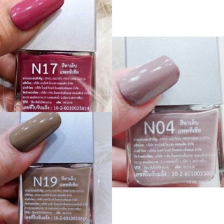 สีทาเล็บ PATTESIA กึ่งเจล*ระบุสีในแชทหรือในหมายเหตุ*  *พร้อมส่ง*